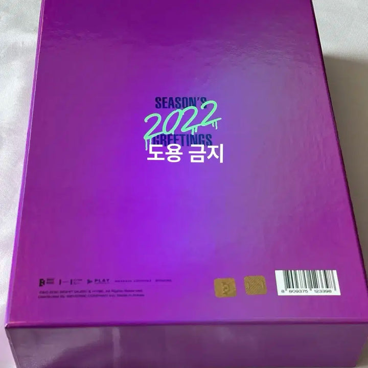 BTS 방탄소년단 2022 시즌그리팅 시그, 보이는 그대로 팝니다
