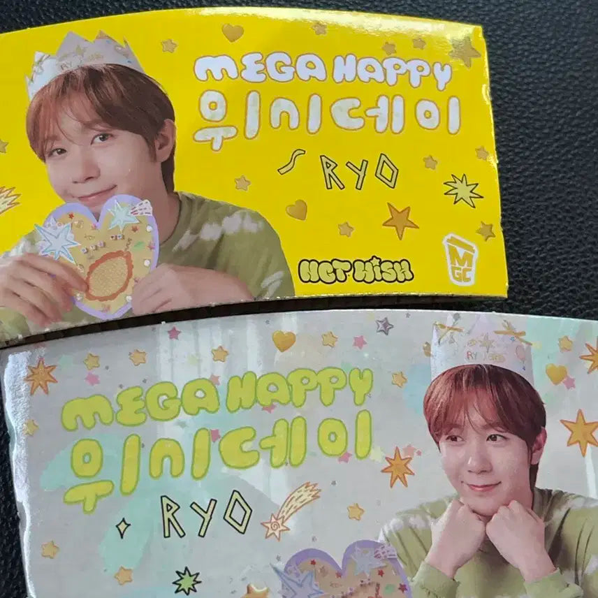 일괄 엔시티위시 메가커피 컵홀더 료