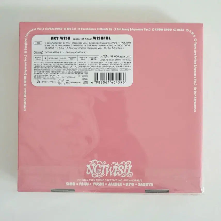 엔시티위시 위시풀 윈터 한정반 크리스마스 일본 앨범 nct wish미개봉