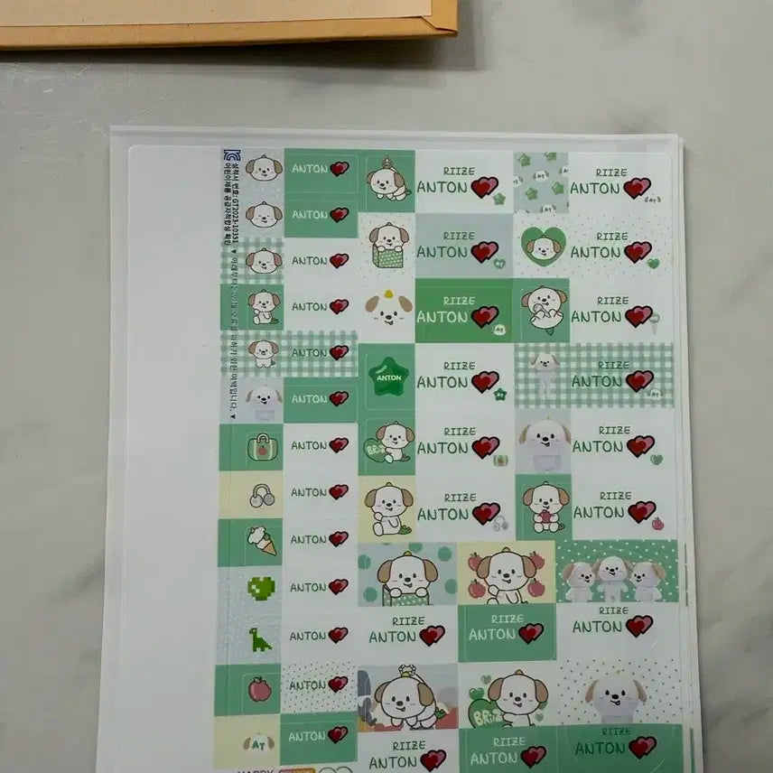 앤톤 라이즈 파크 네임스티커