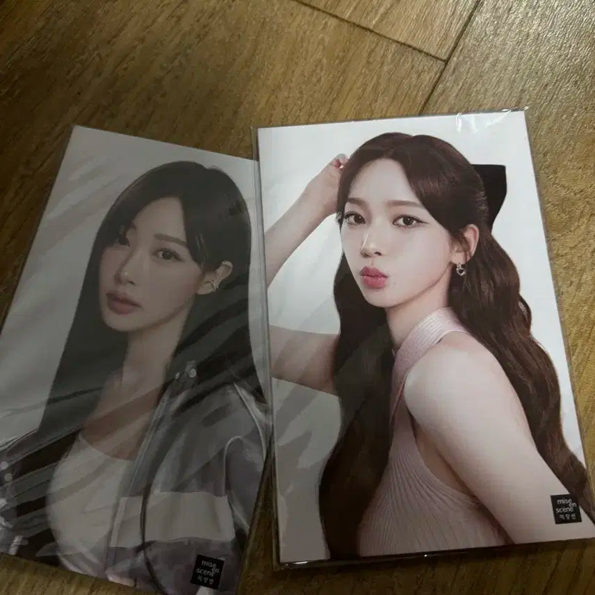 미쟝센 에스파 포토카드 2set 8장 일괄판매