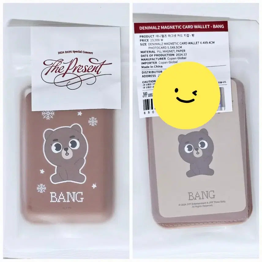 데이식스 데니멀즈 카드지갑 마그넷 성진