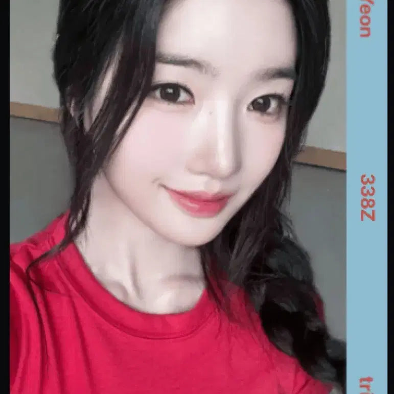 트리플에스 김유연 웨이브1기 오브젝트