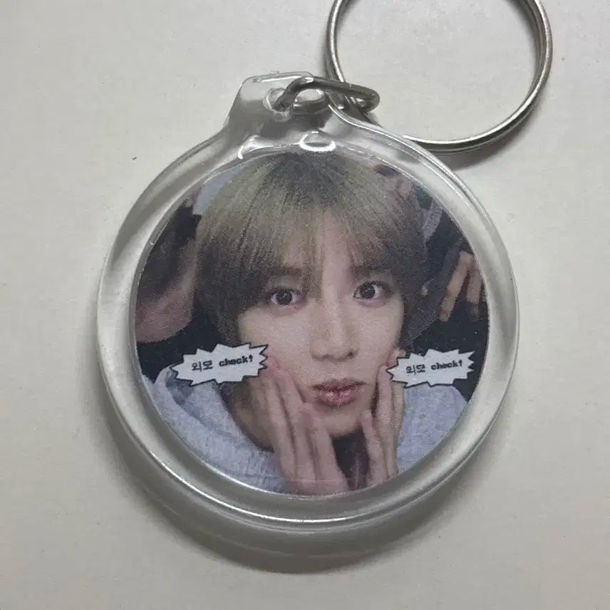 투바투 범규 생카 키링