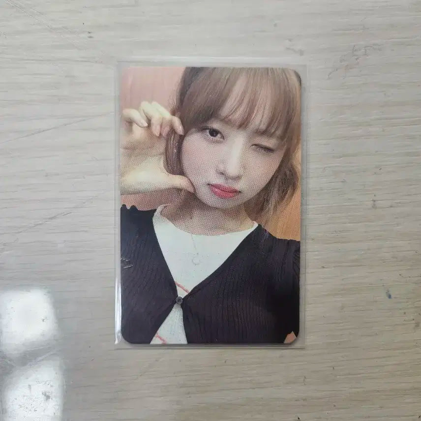 아이브 레이 특전 최저가로 대려가세요!(당일 배송)