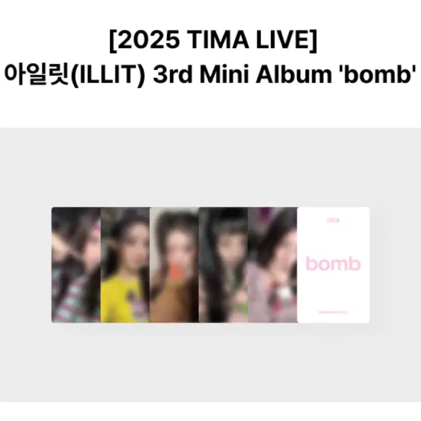 모카)아일릿 밤 2025 TIMA 분철 윤아민주모카원희이로하