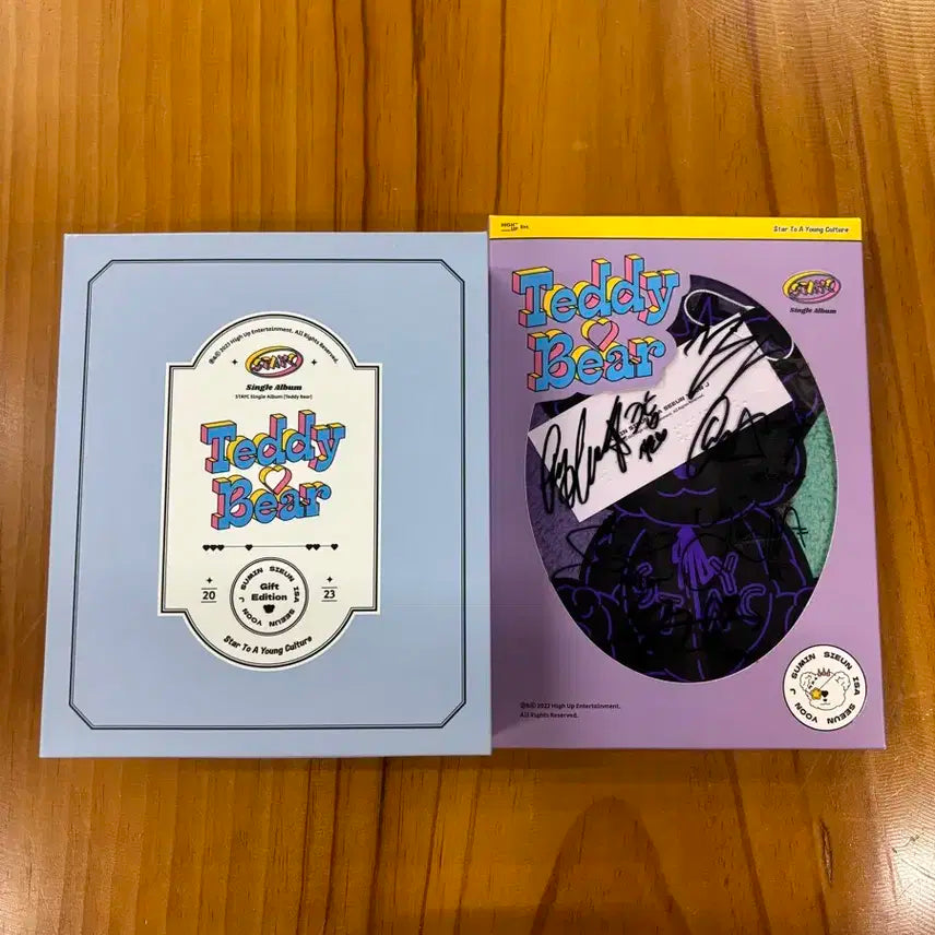 스테이씨 테디베어 사인cd