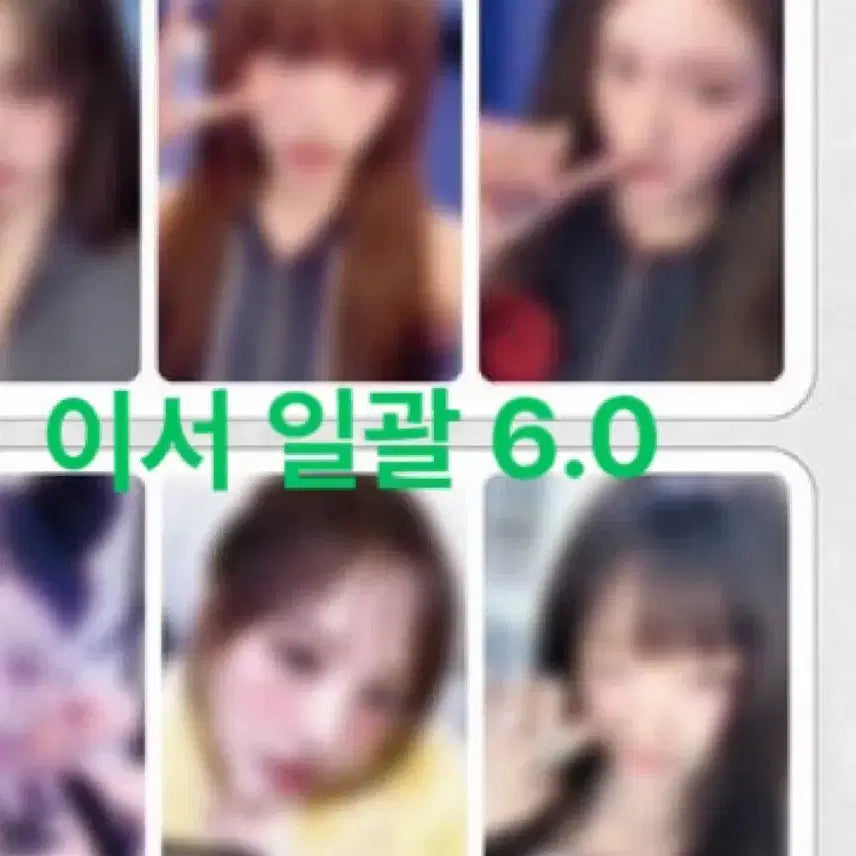아이브 시크릿 일본 아스마트 소니뮤직 분철 양도