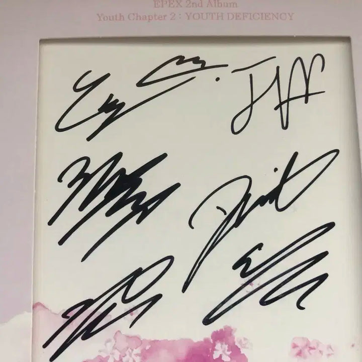 이펙스 EPEX 친필 싸인앨범