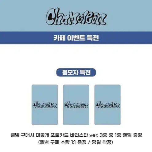 (미공포+앨범) 아스트로 윤산하 팬싸앨범