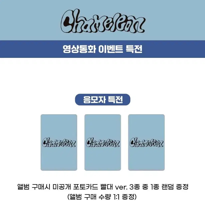 (미공포+앨범) 아스트로 윤산하 팬싸앨범