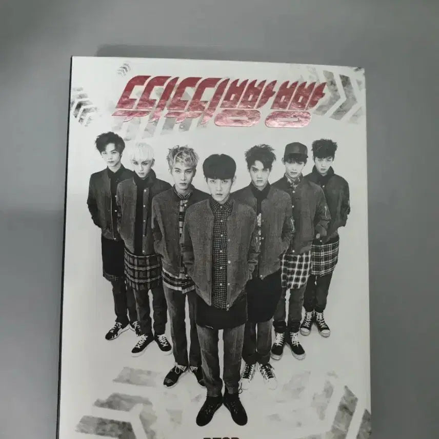 비투비 뛰뛰빵빵 앨범 양도