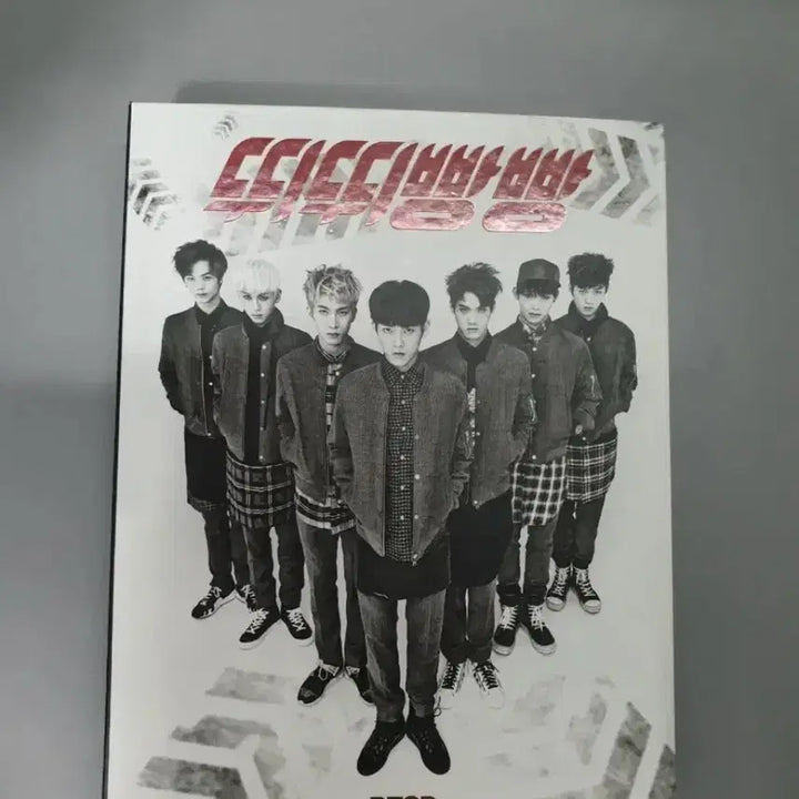 비투비 뛰뛰빵빵 앨범 양도