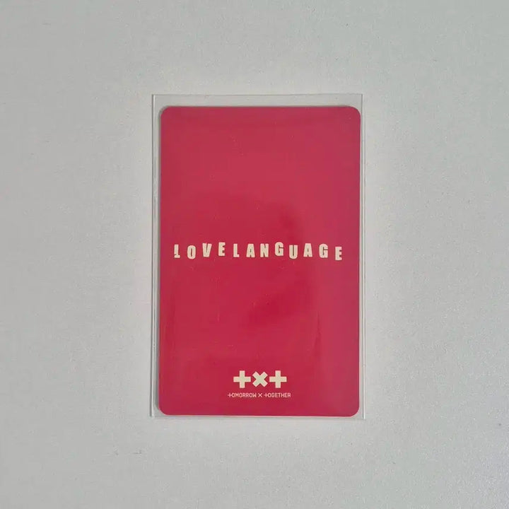 투바투 연준 유니버셜 럽랭귀지 분철