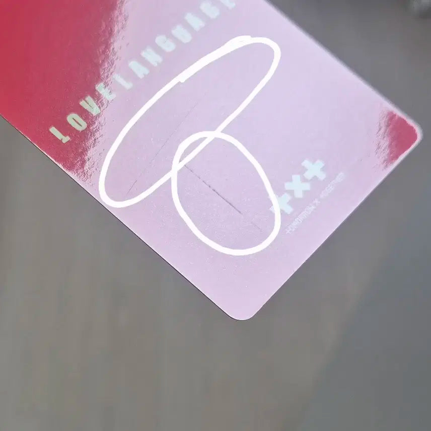 투바투 연준 유니버셜 럽랭귀지 분철