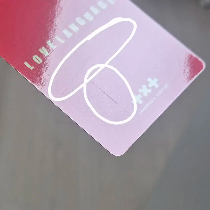 투바투 연준 유니버셜 럽랭귀지 분철