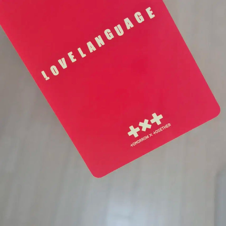 투바투 연준 유니버셜 럽랭귀지 분철