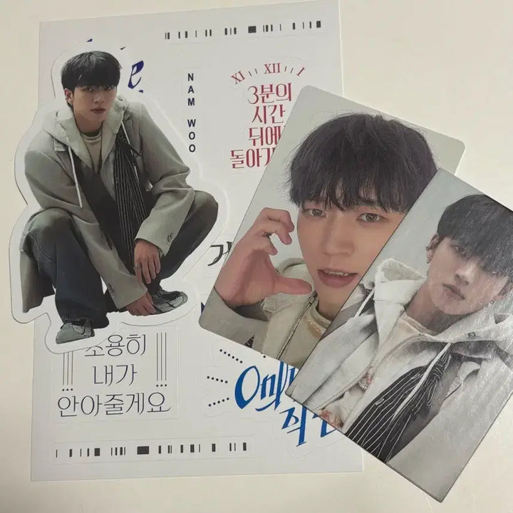 인피니트 남우현 친필 싸인 앨범 일괄 판매(tree ring/트리링 직진
