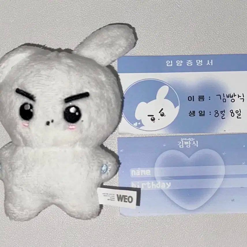 더보이즈 영훈 인형 빵식이 양도