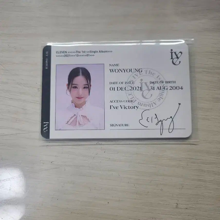 최저가)원영 아이디 카드 당일 배송!!