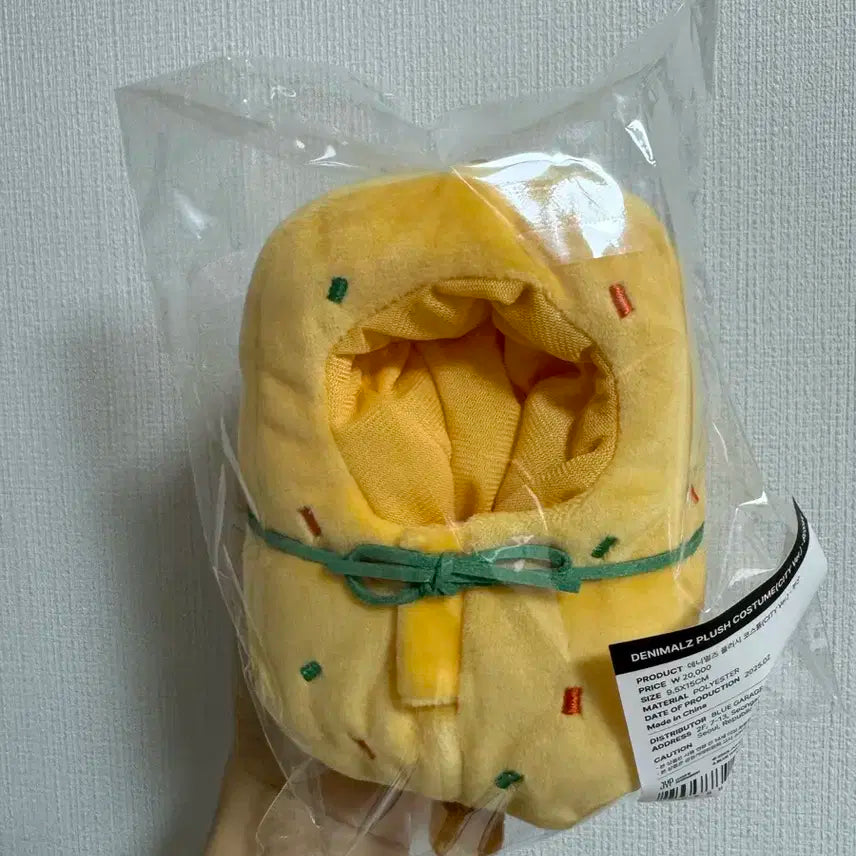 데이식스 전국투어 부산 어묵 인형옷