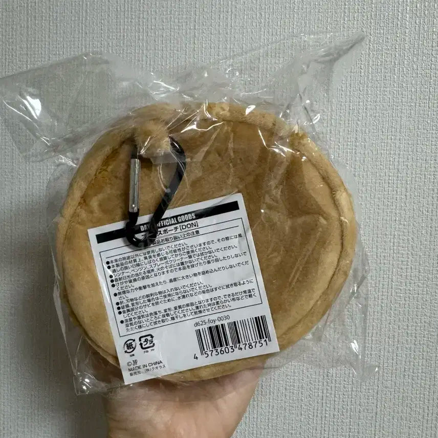 데이식스 일본MD 데니멀즈 돈DON 파우치