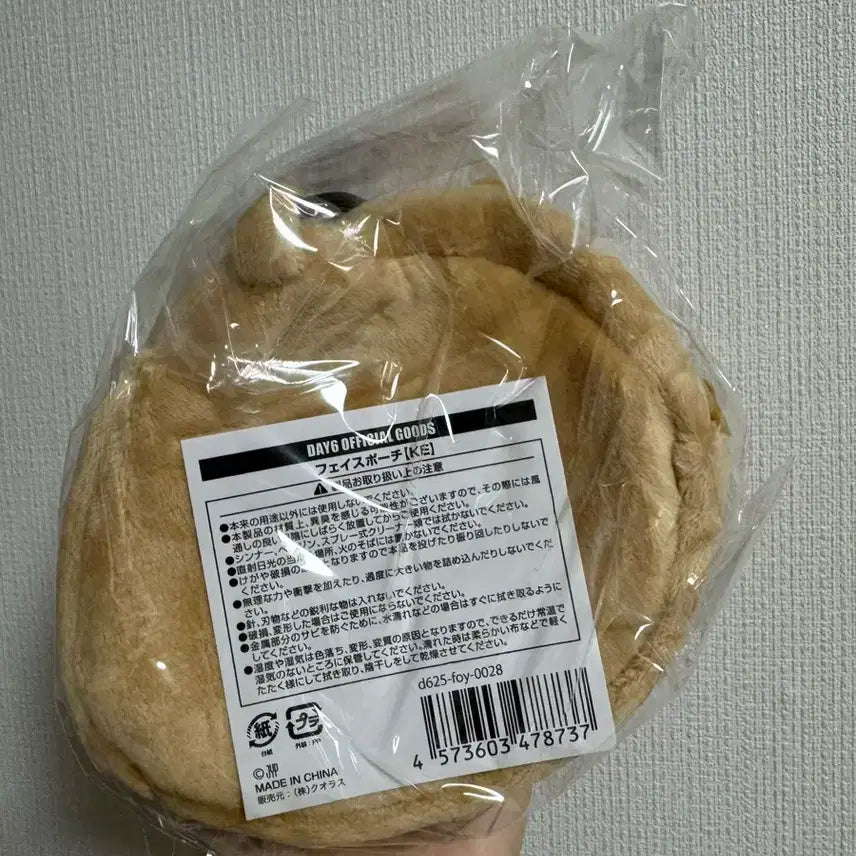 데이식스 일본MD 데니멀즈 케KE 파우치