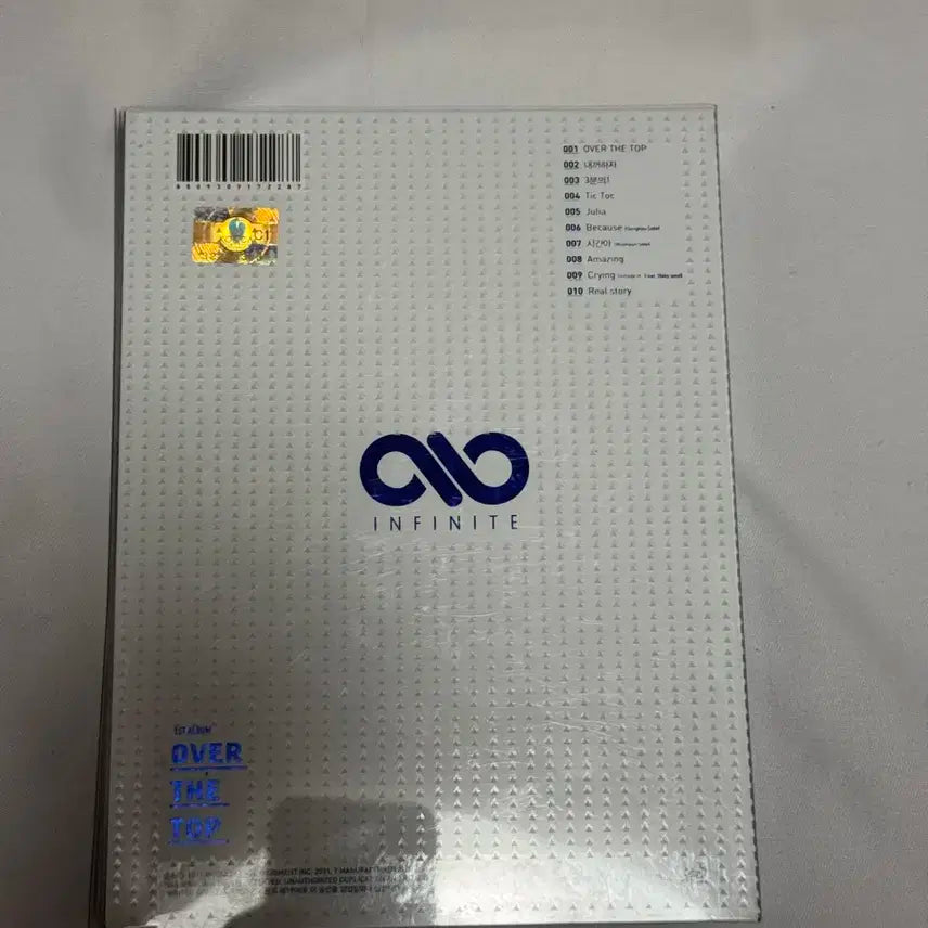 인피니트 오버더탑 초판