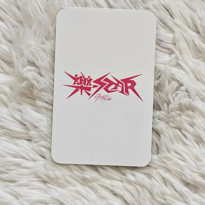 스키즈 락스타 블루드림미디어 방찬 포카