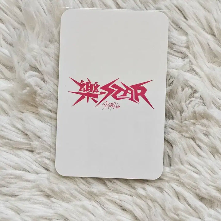 스키즈 락스타 블루드림미디어 방찬 포카