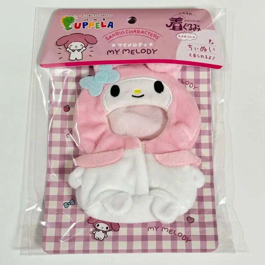 데이식스 마이멜로디 10cm 인형옷