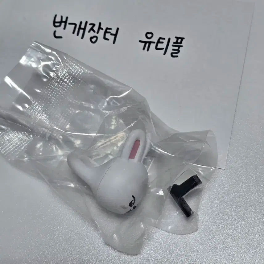 스트레이키즈 스키즈 리빗 리노 굿즈 일본 가챠 반지 미개봉