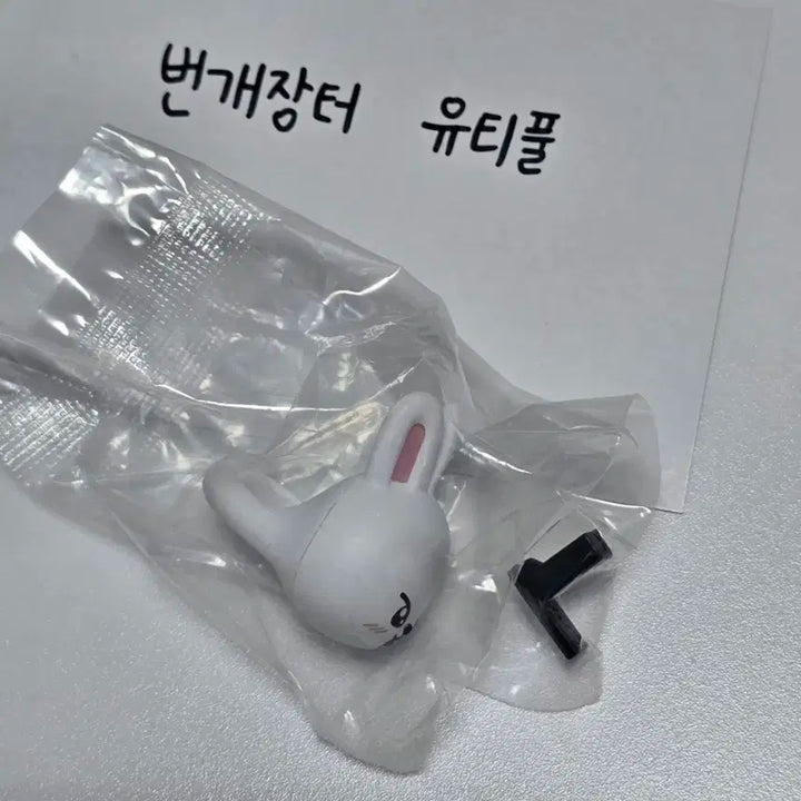 스트레이키즈 스키즈 리빗 리노 굿즈 일본 가챠 반지 미개봉