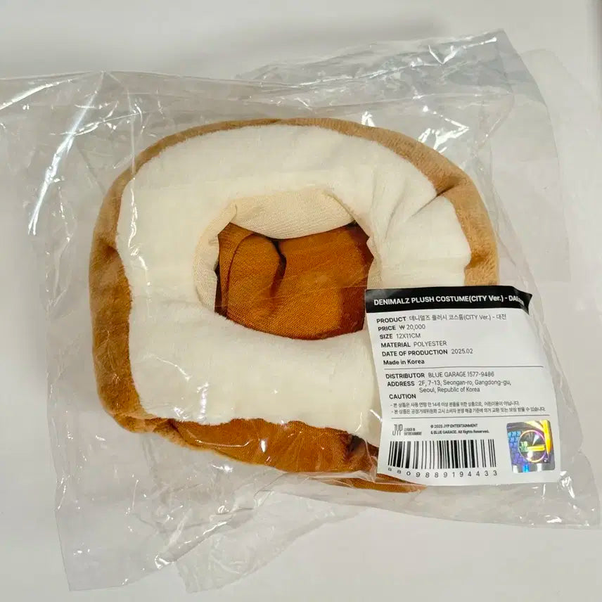 데이식스 케 대전 식빵옷 포에버영