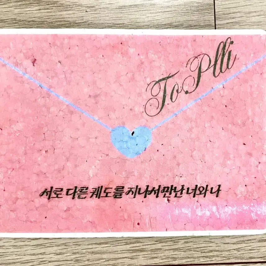 플레이브 PLAVE 첫콘 편지 컨페티