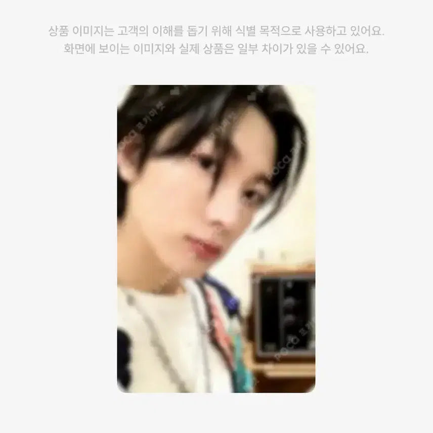 보넥도 who 성호 포카