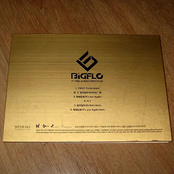 빅플로 ( BIGFLO )- 친필싸인 1st 미니앨범 FIRST FLOW
