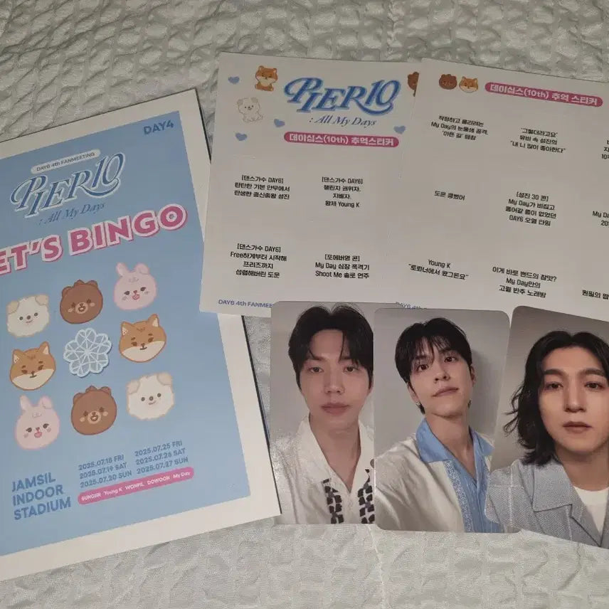 (일괄)데이식스 막첫 팬미팅 입장포카