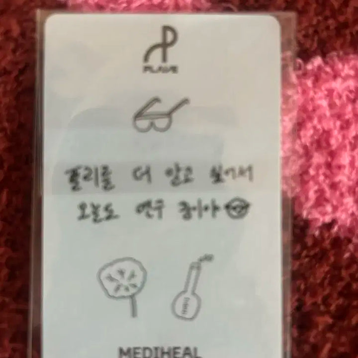 플레이브 메디힐 예준 포카 팝니다
