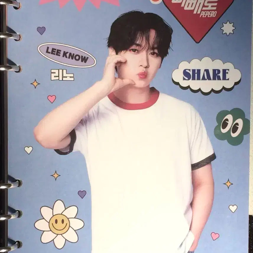 스트레이키즈 빼빼로 다이어리 양도