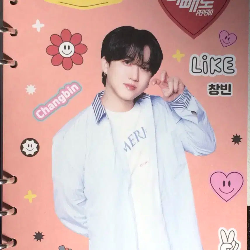 스트레이키즈 빼빼로 다이어리 양도