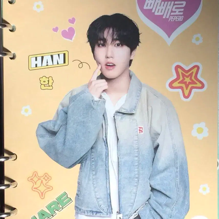 스트레이키즈 빼빼로 다이어리 양도