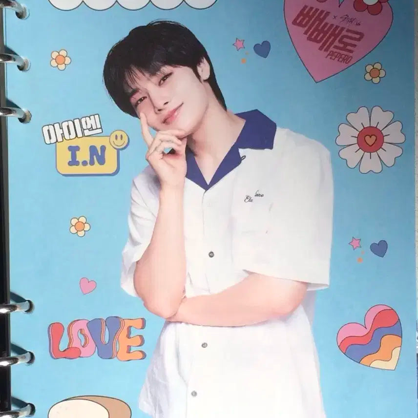 스트레이키즈 빼빼로 다이어리 양도