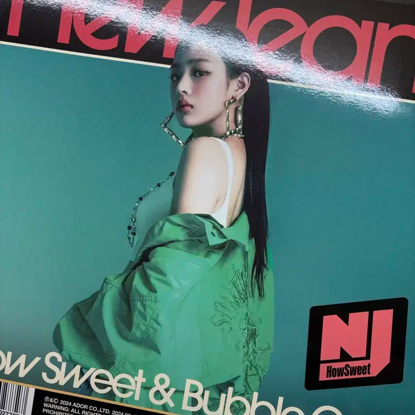 뉴진스 하우스윗how sweet 개봉앨범 풀박스