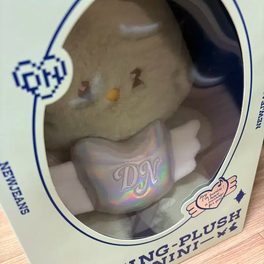 뉴진스 다니엘 음성보이스 인형