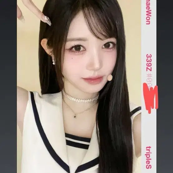 트리플에스 aa339 김채원 채원 오브젝트 양도