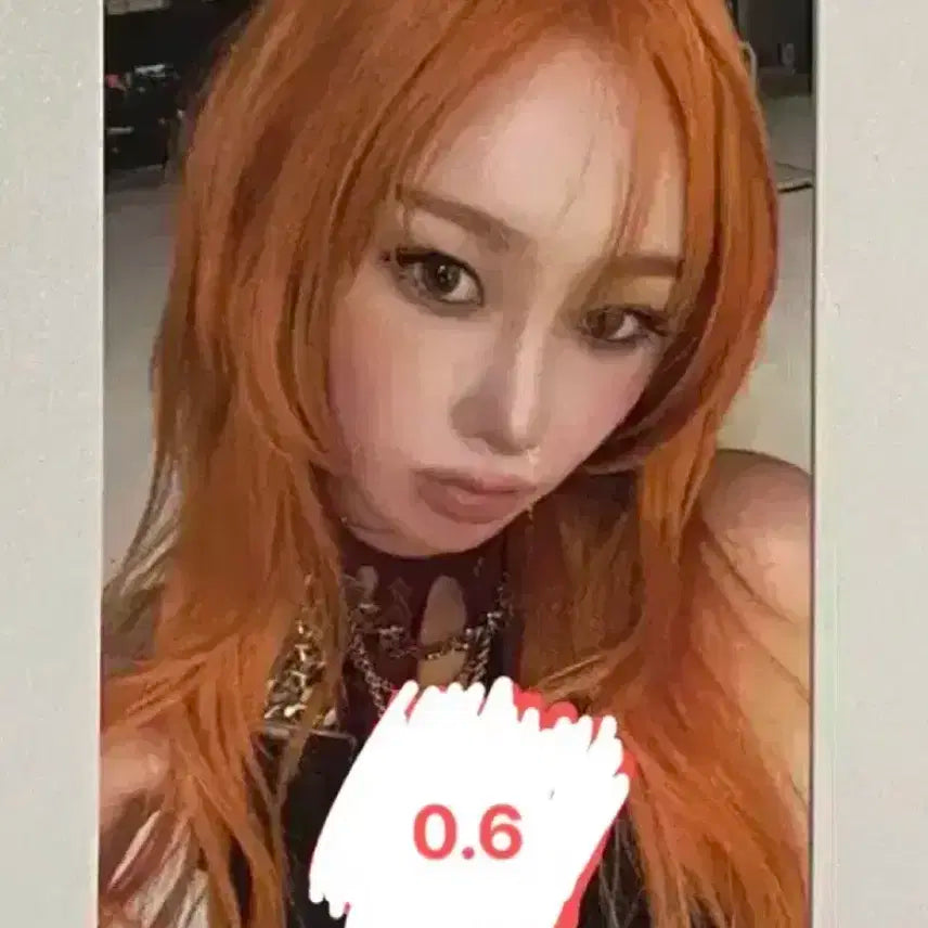 에스파 더티워크 지젤 포카