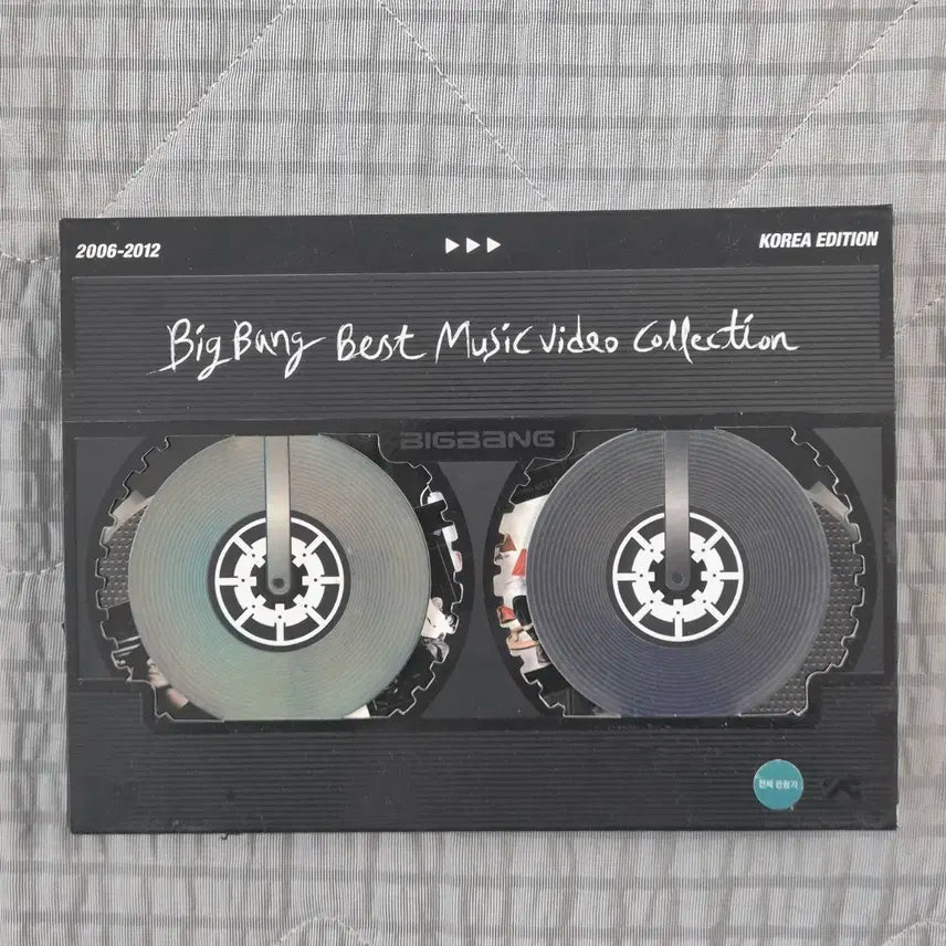 빅뱅 베스트 뮤직 비디오 컬렉션