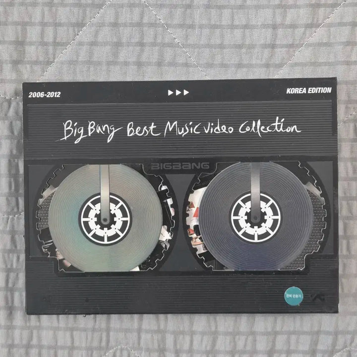 빅뱅 베스트 뮤직 비디오 컬렉션