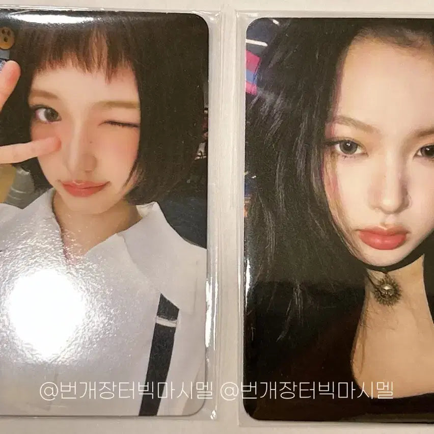 [일괄] 키키 KiiiKiii 지유 키야 공방포카 3주차 이솔 수이 하음